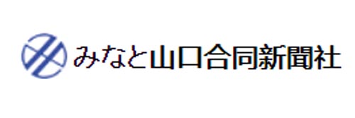 1285_addpicture_Yamaguchi Shimbun.jpg